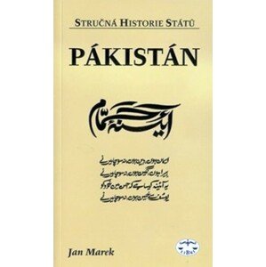 Pákistán - Jan Marek [E-kniha]